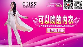 廣告