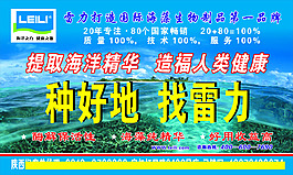 雷力