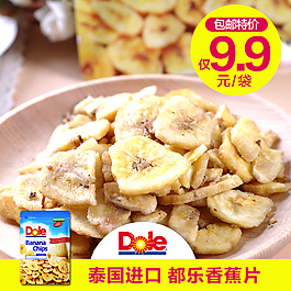 香蕉片直通车图片