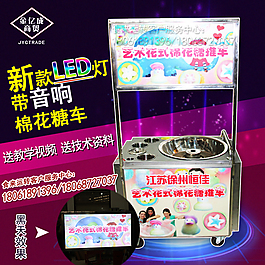 淘寶主圖