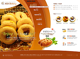 美味甜品網(wǎng)頁(yè)