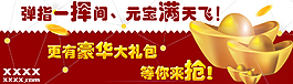 2015橫幅推廣圖