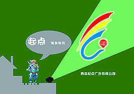 創意桌面起點廣告