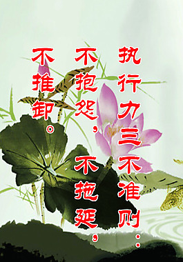 企業(yè)文化