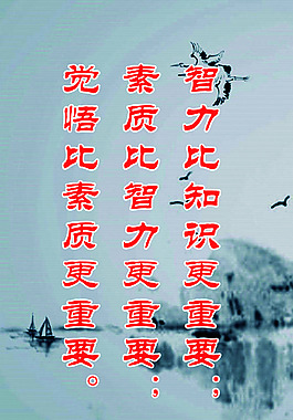 企業(yè)文化