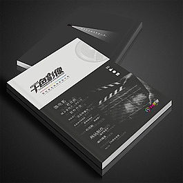 畫冊封面設計效果圖模板