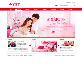 家紡網(wǎng)頁