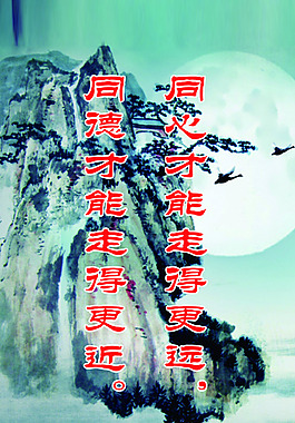 企業(yè)文化
