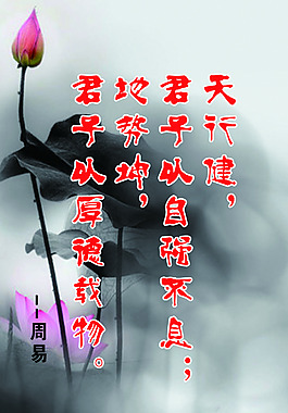 企業(yè)文化