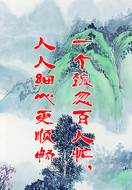 企業(yè)文化