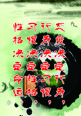 企業(yè)文化