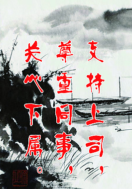 企業(yè)文化