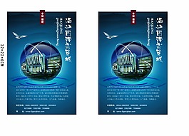 手提袋