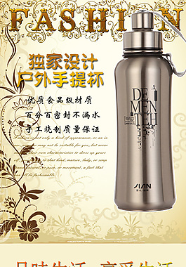 详情页