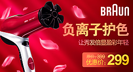 直通車