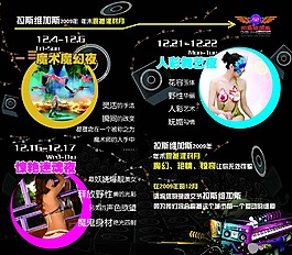 娛樂會所