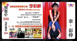 DM单