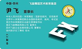 名片設(shè)計(jì)