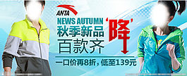 春季促銷海報(bào)