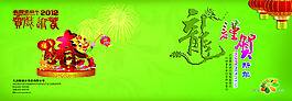 隆赫達(dá)折頁