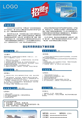 展板海報