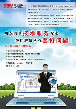 平面設(shè)計(jì)素材源文件