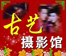 古香古色的門頭設(shè)計(jì)素材