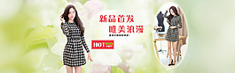 新品首发连衣裙春款女装
