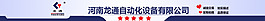 蓝色店招