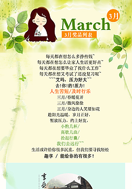 淘寶詳情頁面
