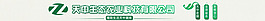 綠色生態店招