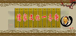 孟子
