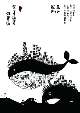 繁華后背的背后