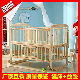 嬰兒床多功能床兒童卡通