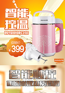 直通車