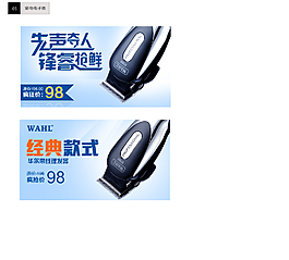 焦點(diǎn)廣告