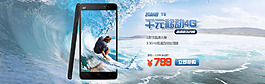 手機(jī)海報(bào)