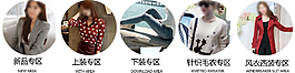 分類海報素材圖