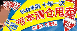 海報(bào)
