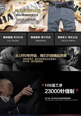 淘寶詳情