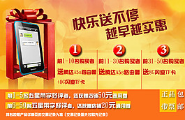 歡樂禮品送不停