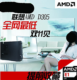 直通車圖片