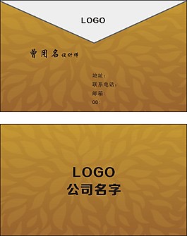 名片