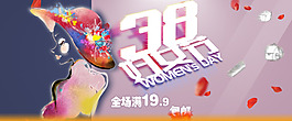 1920輪播海報(bào)