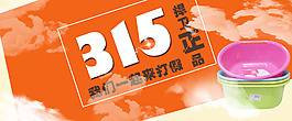 1920輪播海報(bào)