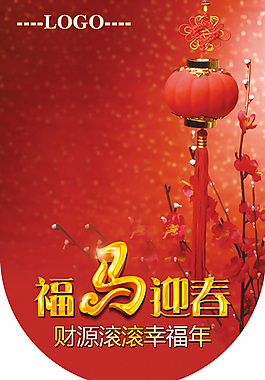 吊旗