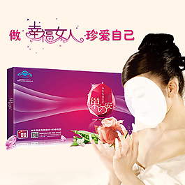 淘寶主圖