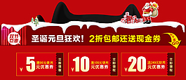 店鋪優(yōu)惠券促銷卡券