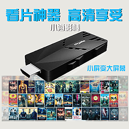 淘寶直通車首張大圖