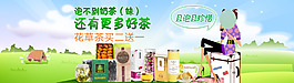 泡不到奶茶